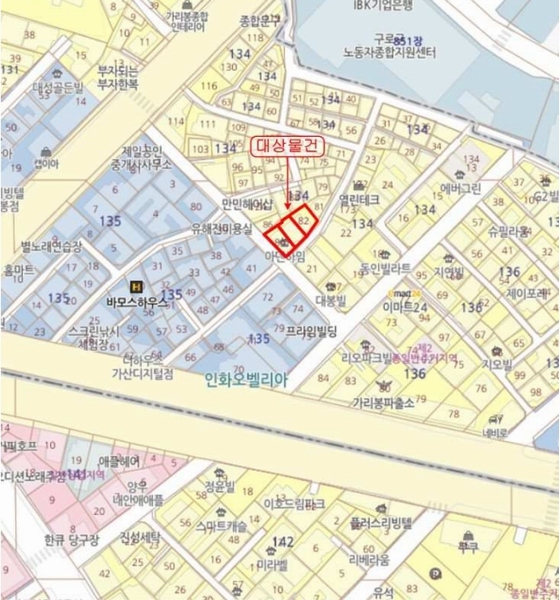 2025타경10867 서울특별시 구로구 가리봉동 134-82 다세대(빌라)[공급19평형] 경매 이미지