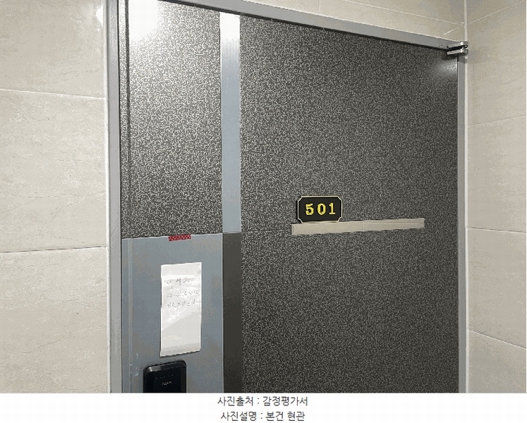 2025타경10867 서울특별시 구로구 가리봉동 134-82 다세대(빌라)[공급19평형] 경매 이미지