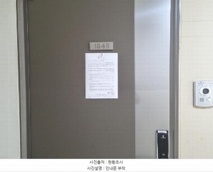 2025타경502261 세종특별자치시 어진동 656 오피스텔[계약15평형] 경매 이미지