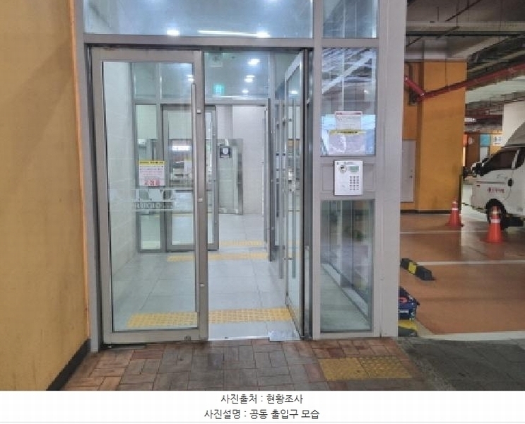 2025타경502261 세종특별자치시 어진동 656 오피스텔[계약15평형] 경매 이미지