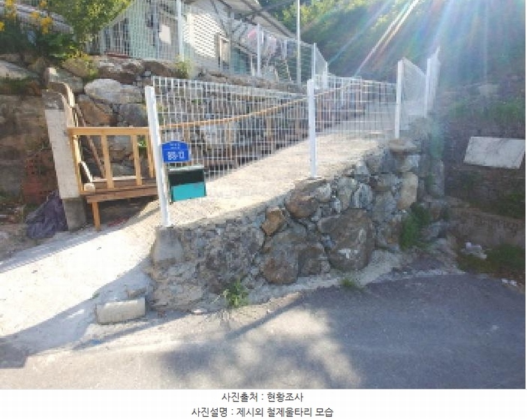2025타경502344 충청남도 금산군 추부면 마전리 248 주택 경매 이미지