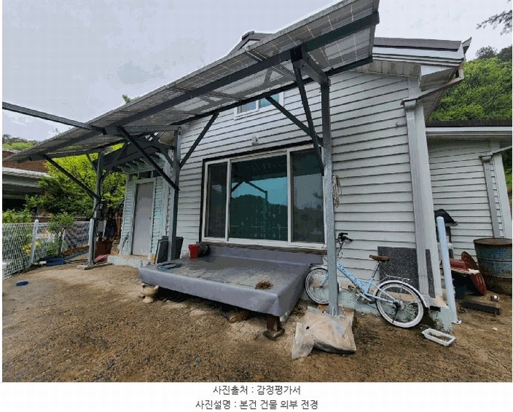 2025타경502344 충청남도 금산군 추부면 마전리 248 주택 경매 이미지