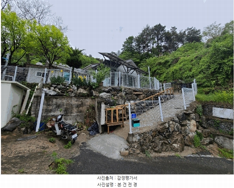 2025타경502344 충청남도 금산군 추부면 마전리 248 주택 경매 이미지