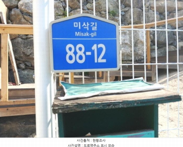 2025타경502344 충청남도 금산군 추부면 마전리 248 주택 경매 이미지