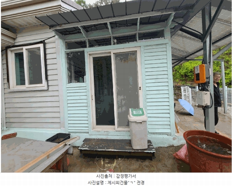 2025타경502344 충청남도 금산군 추부면 마전리 248 주택 경매 이미지