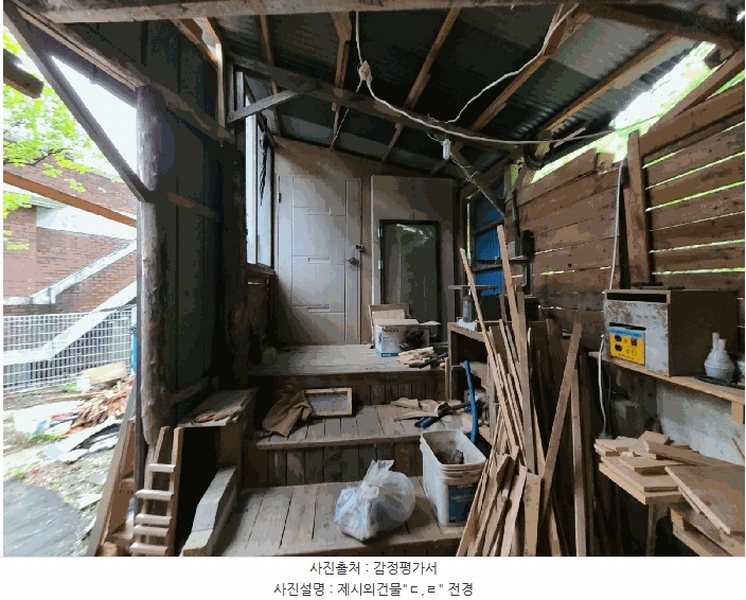 2025타경502344 충청남도 금산군 추부면 마전리 248 주택 경매 이미지