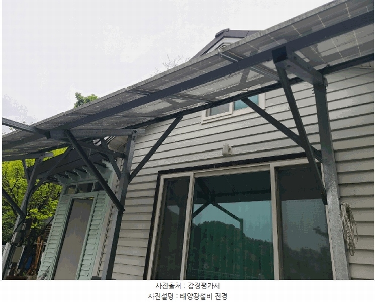 2025타경502344 충청남도 금산군 추부면 마전리 248 주택 경매 이미지