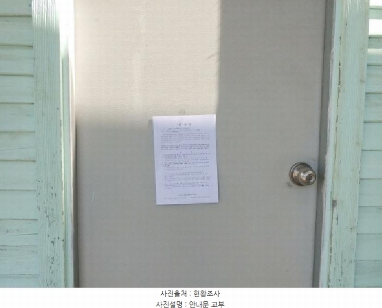 2025타경502344 충청남도 금산군 추부면 마전리 248 주택 경매 이미지