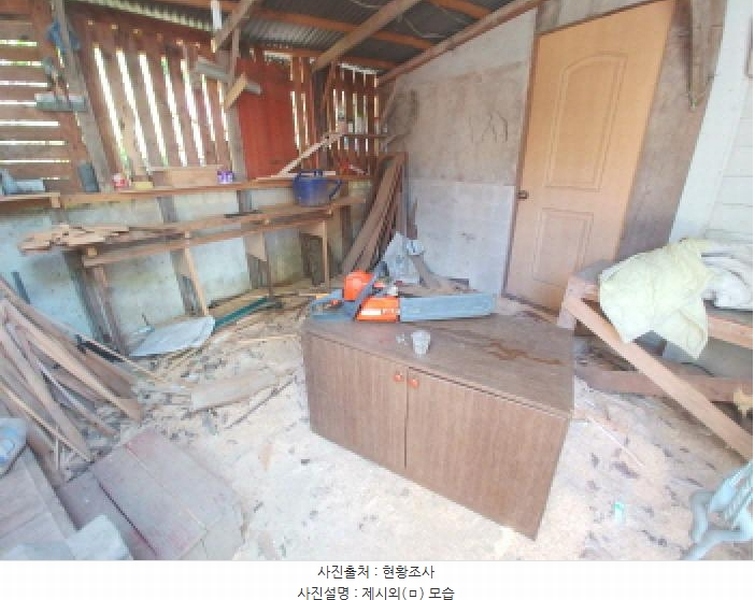 2025타경502344 충청남도 금산군 추부면 마전리 248 주택 경매 이미지