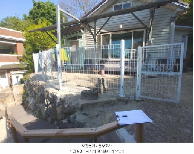 2025타경502344 충청남도 금산군 추부면 마전리 248 주택 경매 이미지