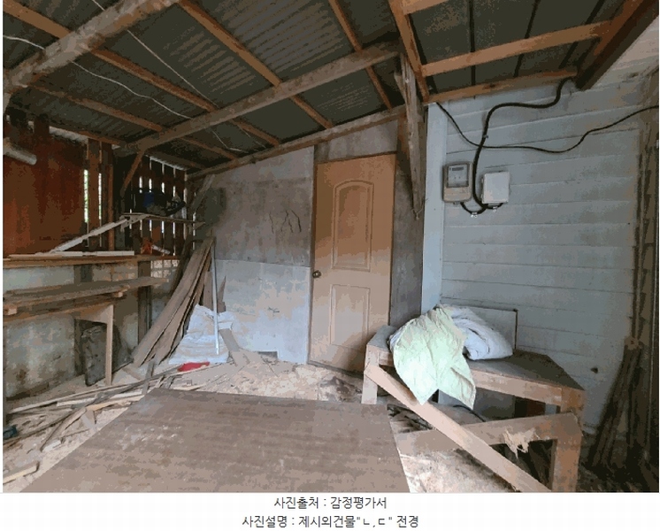 2025타경502344 충청남도 금산군 추부면 마전리 248 주택 경매 이미지