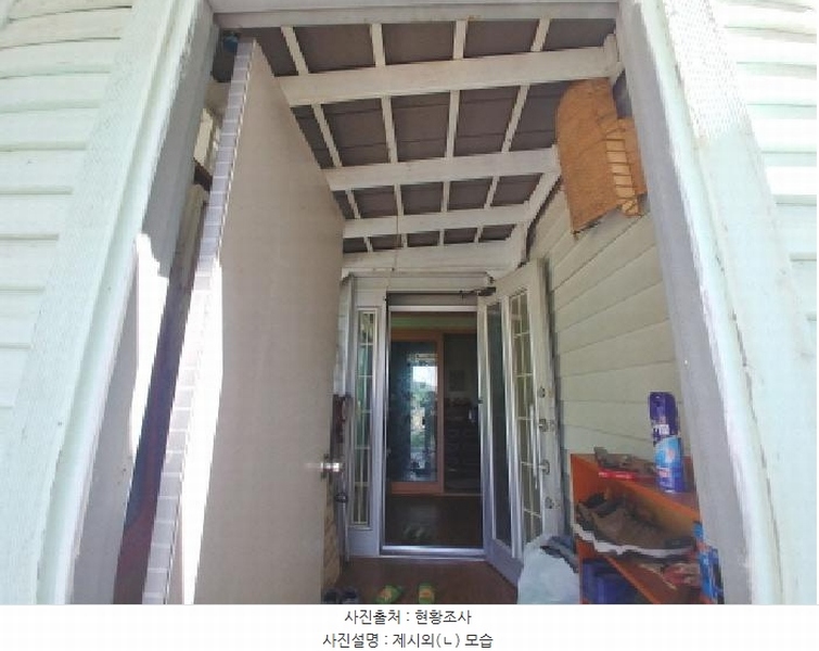 2025타경502344 충청남도 금산군 추부면 마전리 248 주택 경매 이미지