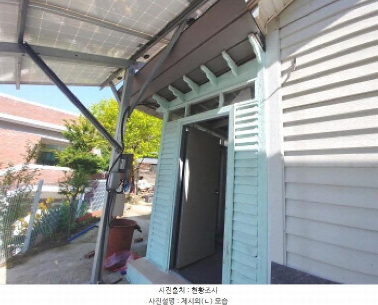 2025타경502344 충청남도 금산군 추부면 마전리 248 주택 경매 이미지