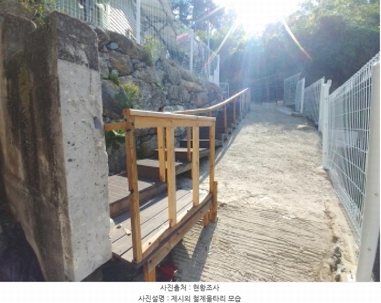2025타경502344 충청남도 금산군 추부면 마전리 248 주택 경매 이미지