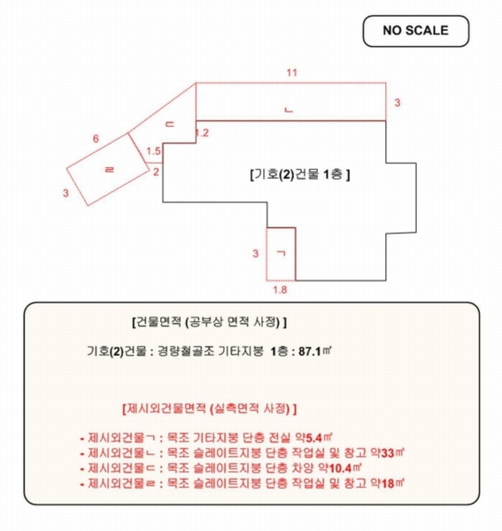 2025타경502344 충청남도 금산군 추부면 마전리 248 주택 경매 이미지