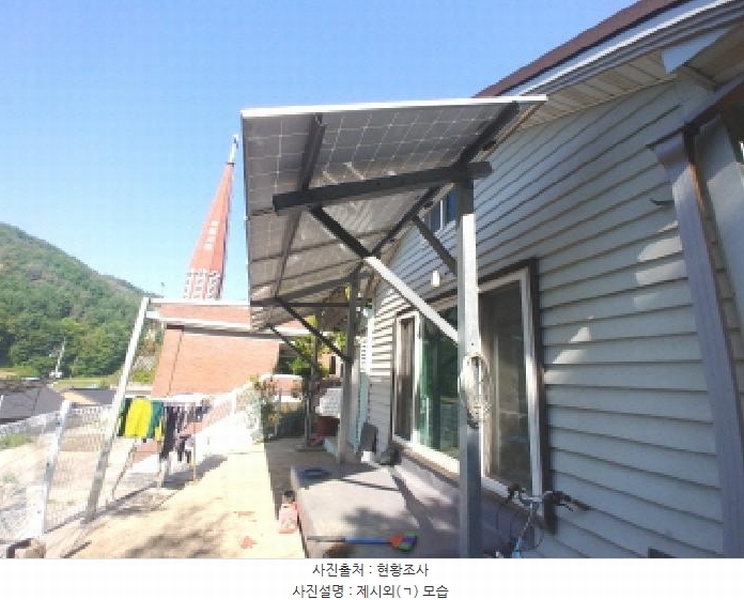 2025타경502344 충청남도 금산군 추부면 마전리 248 주택 경매 이미지