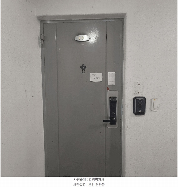 2025타경502469 대전광역시 대덕구 비래동로23번길 9, 대우주택 1층 102호 다세대(빌라)[공급16평형] 경매 이미지