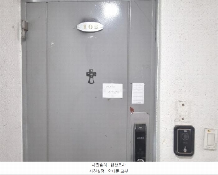 2025타경502469 대전광역시 대덕구 비래동로23번길 9, 대우주택 1층 102호 다세대(빌라)[공급16평형] 경매 이미지