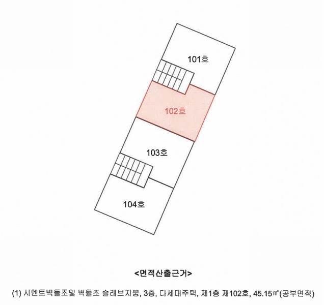 2025타경502469 대전광역시 대덕구 비래동로23번길 9, 대우주택 1층 102호 다세대(빌라)[공급16평형] 경매 이미지