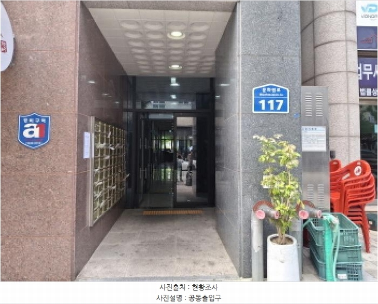 2025타경502631 대전광역시 유성구 문화원로 117, 라온팰리스 1동 4층 404호 아파트[공급14평형] 경매 이미지