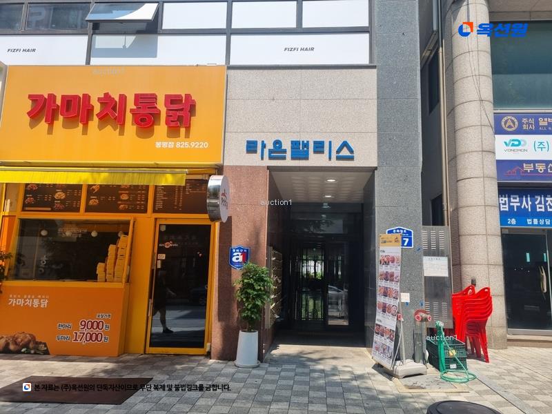 2025타경502631 대전광역시 유성구 문화원로 117, 라온팰리스 1동 4층 404호 아파트[공급14평형] 경매 이미지