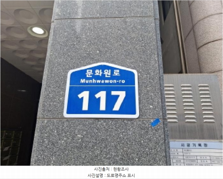 2025타경502631 대전광역시 유성구 문화원로 117, 라온팰리스 1동 4층 404호 아파트[공급14평형] 경매 이미지
