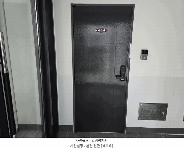 2025타경502631 대전광역시 유성구 문화원로 117, 라온팰리스 1동 4층 404호 아파트[공급14평형] 경매 이미지