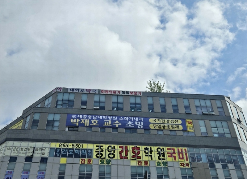 2025타경502673 세종특별자치시 한누리대로 589, 해피라움7 8층 804호 노유자시설 경매 이미지