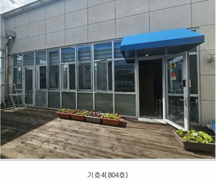2025타경502673 세종특별자치시 한누리대로 589, 해피라움7 8층 804호 노유자시설 경매 이미지
