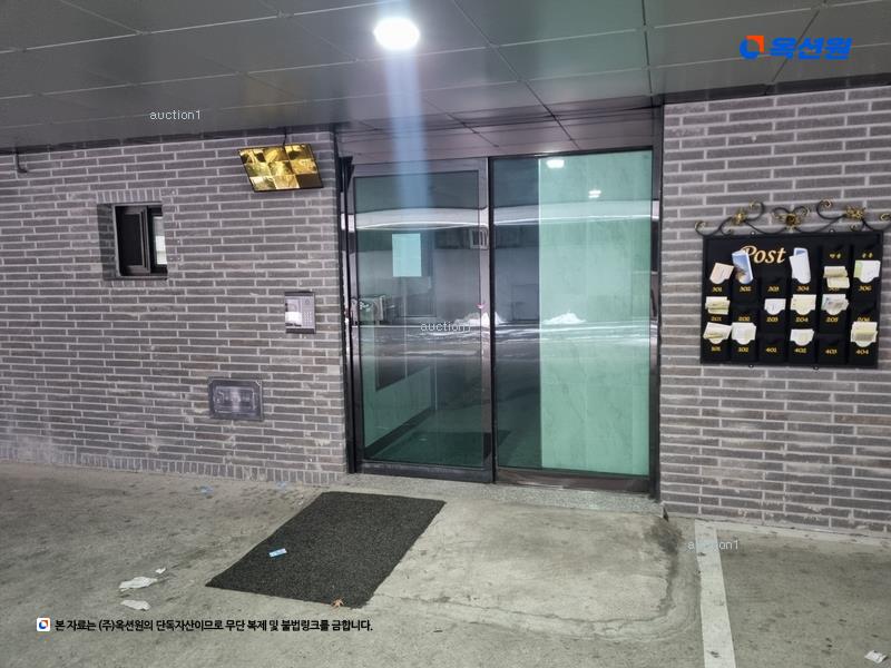 2023타경9696 대전광역시 서구 갈마동 397-12 근린주택 경매 이미지