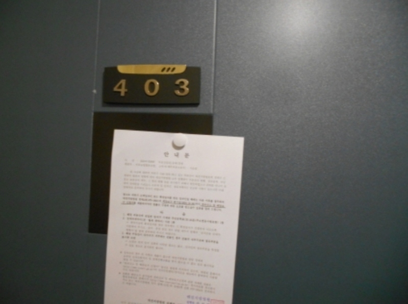 2023타경9696 대전광역시 서구 갈마동 397-12 근린주택 경매 이미지