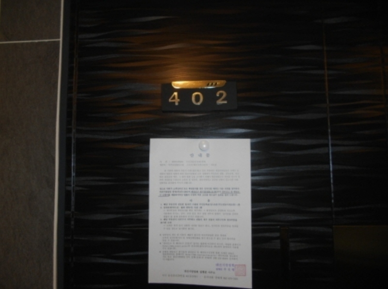 2023타경9696 대전광역시 서구 갈마동 397-12 근린주택 경매 이미지