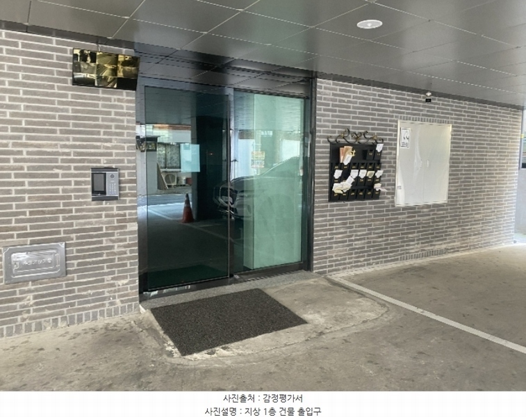 2023타경9696 대전광역시 서구 갈마동 397-12 근린주택 경매 이미지