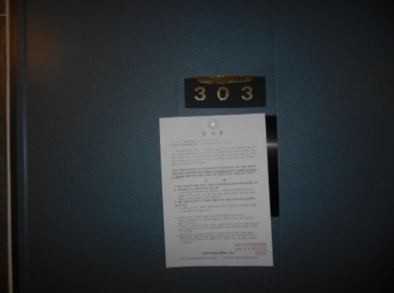2023타경9696 대전광역시 서구 갈마동 397-12 근린주택 경매 이미지