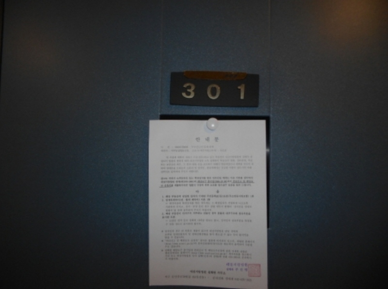 2023타경9696 대전광역시 서구 갈마동 397-12 근린주택 경매 이미지
