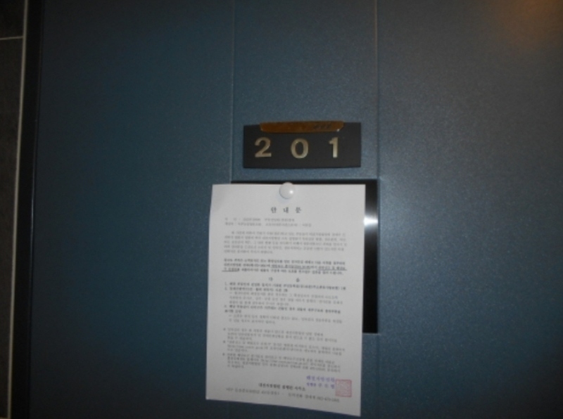 2023타경9696 대전광역시 서구 갈마동 397-12 근린주택 경매 이미지