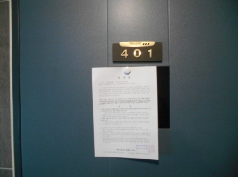 2023타경9696 대전광역시 서구 갈마동 397-12 근린주택 경매 이미지