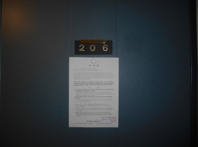 2023타경9696 대전광역시 서구 갈마동 397-12 근린주택 경매 이미지
