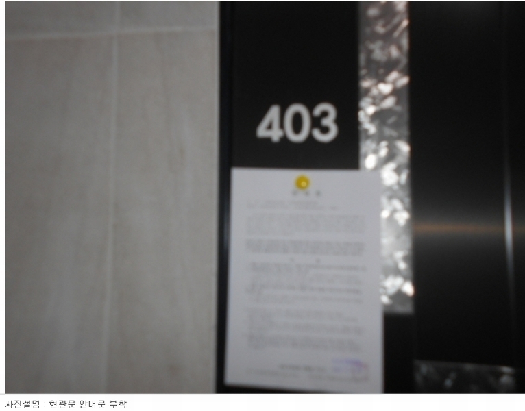 2023타경119159 대전광역시 동구 옻밭5길 118, 더헤븐빌 4층 403호 다세대(빌라)[공급22평형] 경매 이미지