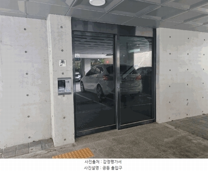 2025타경10871 서울특별시 구로구 개봉로3가길 75, 에코그로브빌리지 103동 5층 502호 다세대(빌라) 경매 이미지