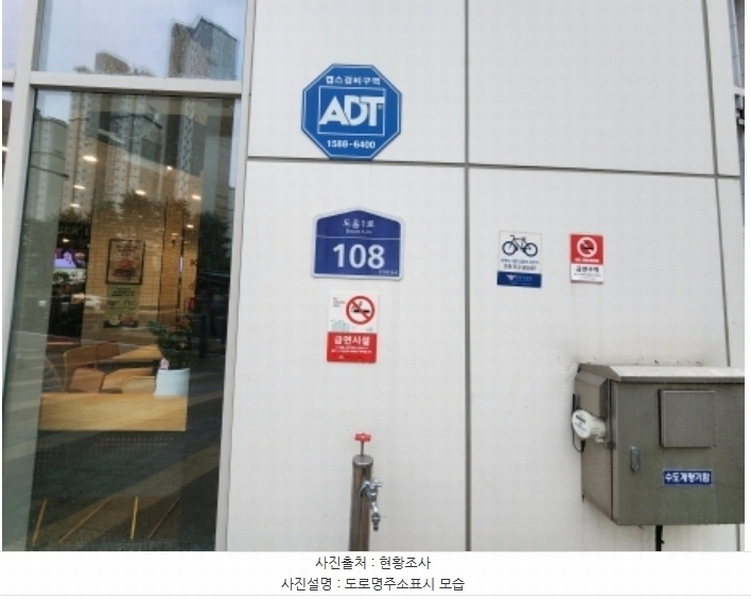 2024타경9426 세종특별자치시 도움1로 108, 몰리브 6층 605호 근린상가 경매 이미지