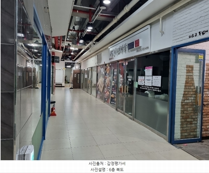 2024타경9426 세종특별자치시 도움1로 108, 몰리브 6층 605호 근린상가 경매 이미지