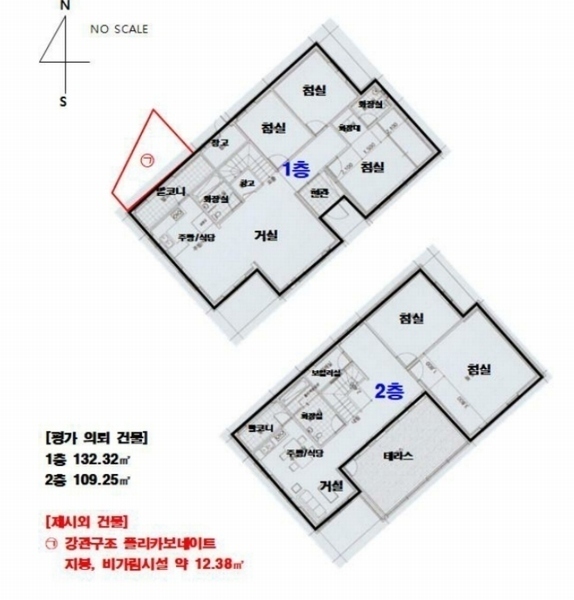 2024타경11627 대전광역시 유성구 복용동 554-1 주택 경매 이미지