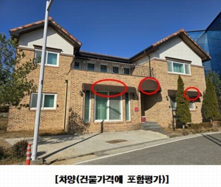 2024타경11627 대전광역시 유성구 복용동 554-1 주택 경매 이미지