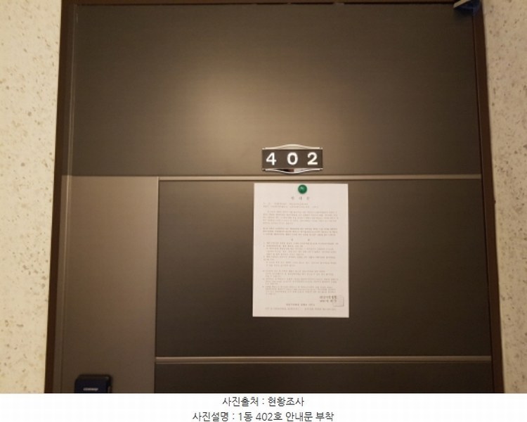 2024타경100527 대전광역시 대덕구 덕암동  44-10 근린주택 경매 이미지