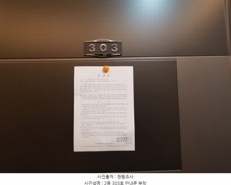 2024타경100527 대전광역시 대덕구 덕암동  44-10 근린주택 경매 이미지
