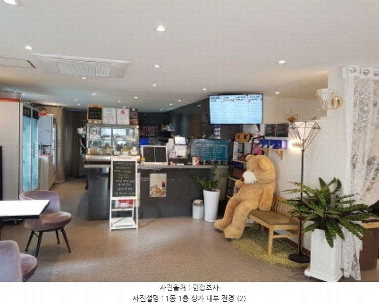 2024타경100527 대전광역시 대덕구 덕암동  44-10 근린주택 경매 이미지