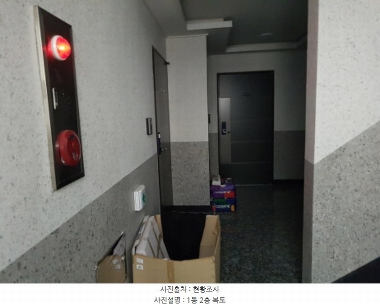 2024타경100527 대전광역시 대덕구 덕암동  44-10 근린주택 경매 이미지