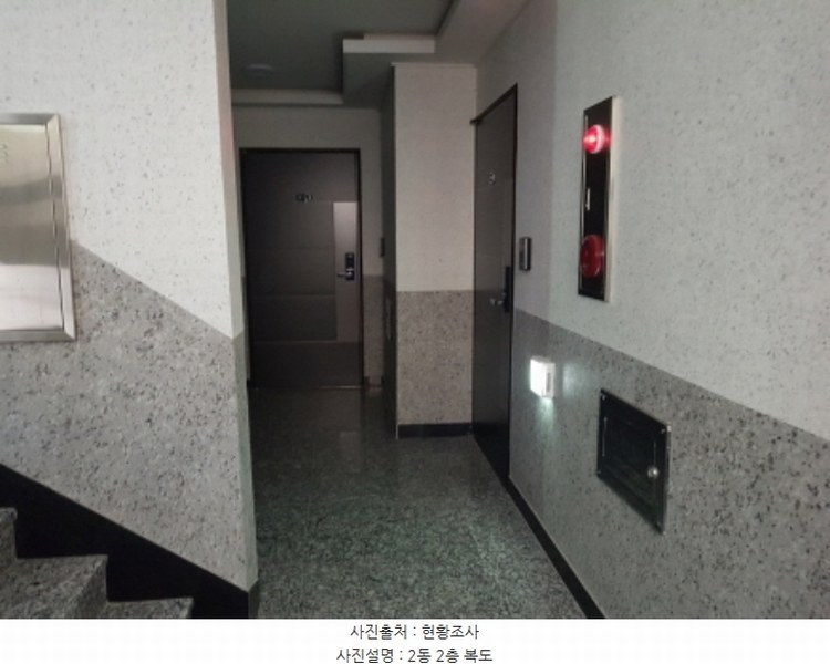 2024타경100527 대전광역시 대덕구 덕암동  44-10 근린주택 경매 이미지
