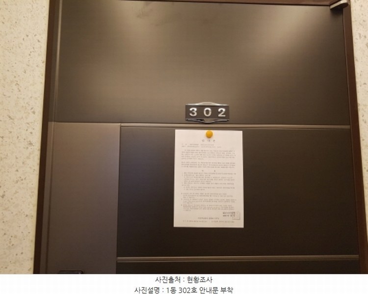 2024타경100527 대전광역시 대덕구 덕암동  44-10 근린주택 경매 이미지
